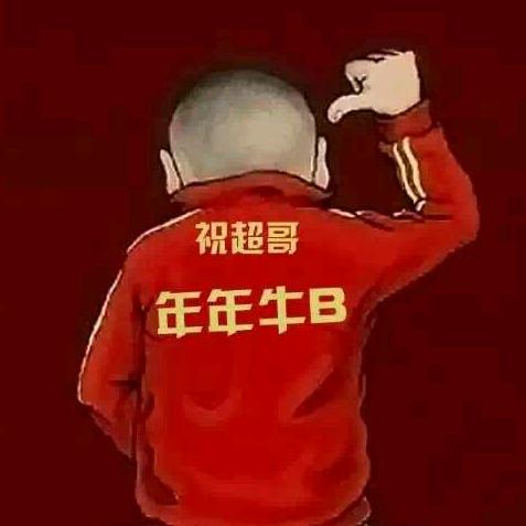 纯黑｀色
