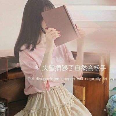 √傾国傾城傾你妹。
