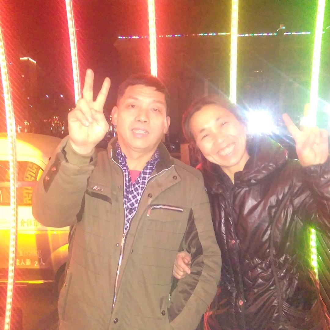 幸福是福开心是乐