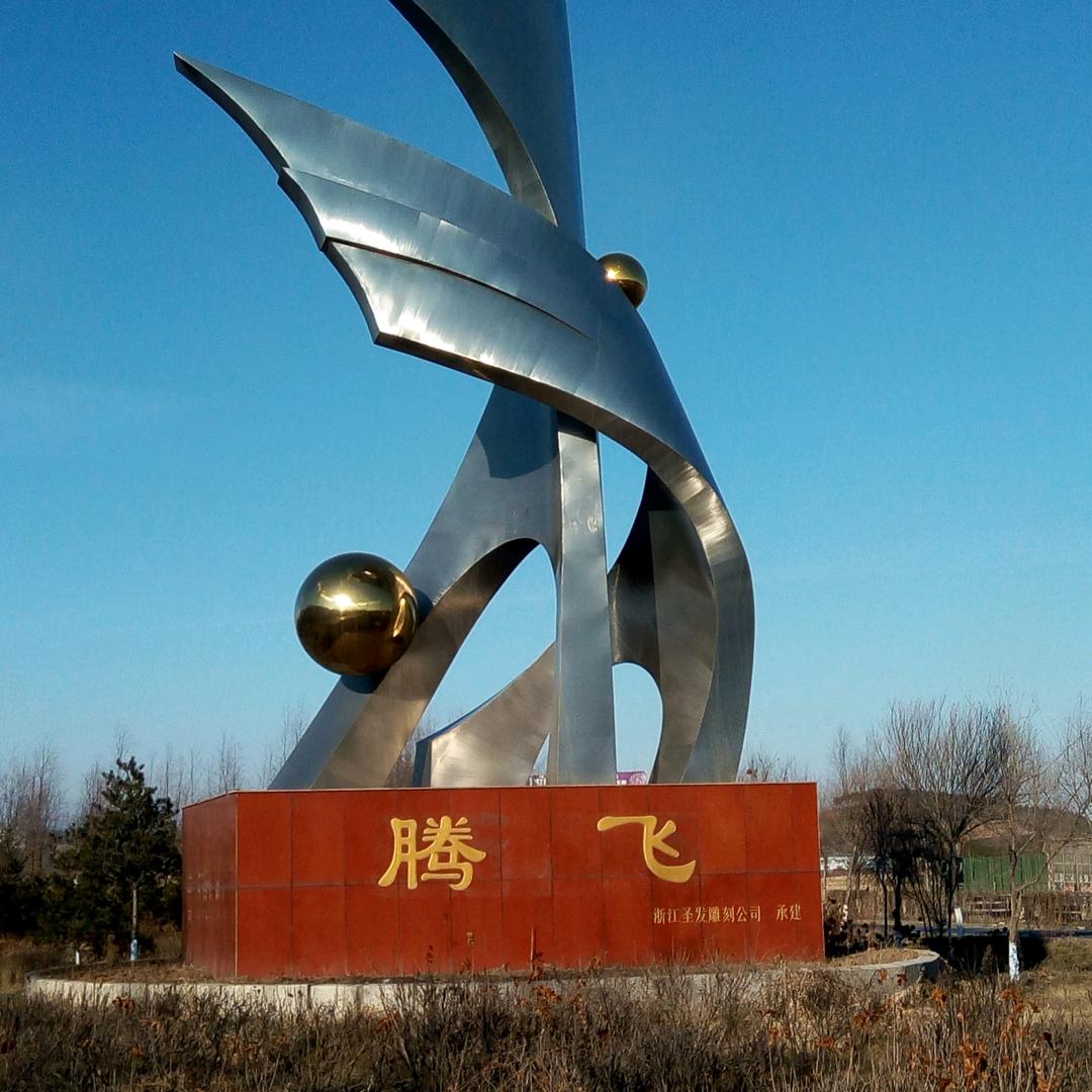 平安李建军