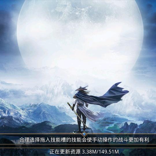 冥王