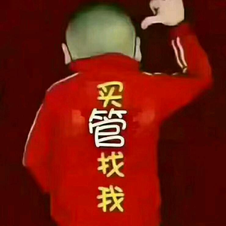 中财集团+文远塑料检查井 郑义奎