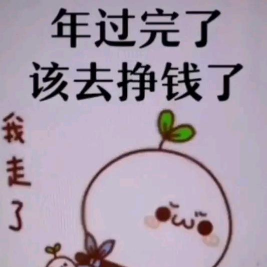 熊家妹仔