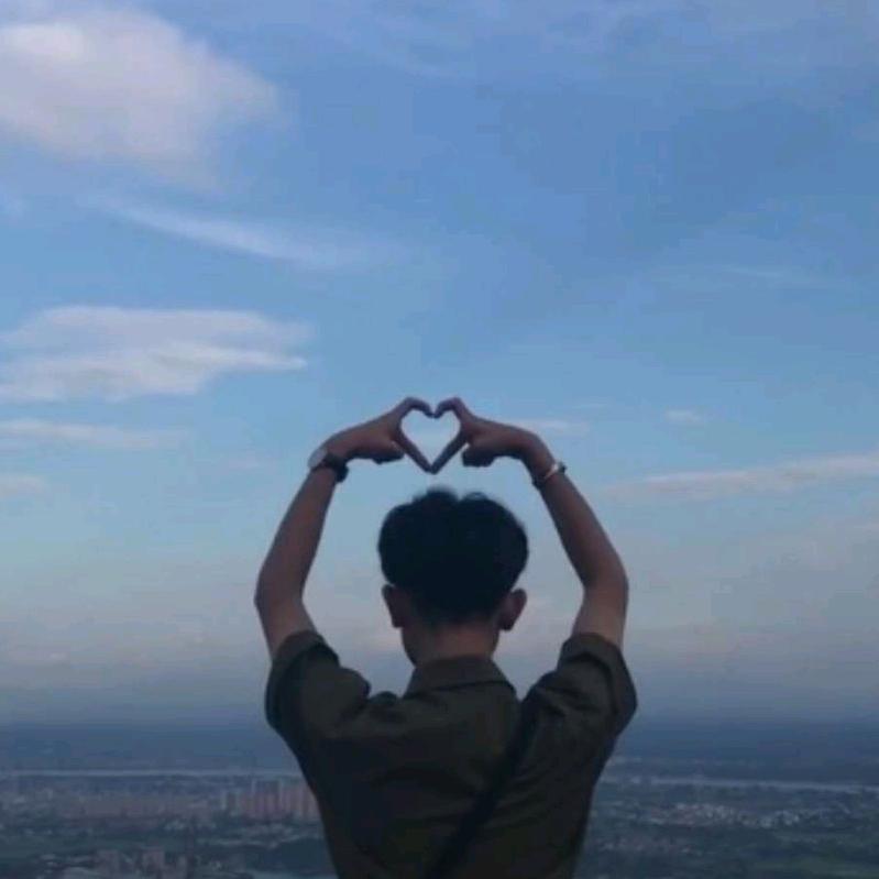 全世界最好的你❤️