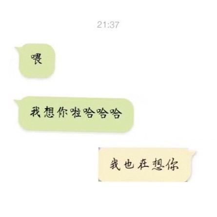 番茄味的西红柿
