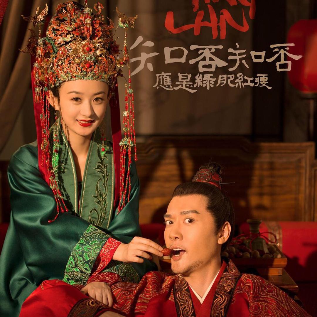 红颜❤小锋