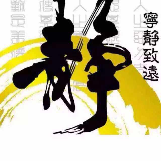 思涵优雅