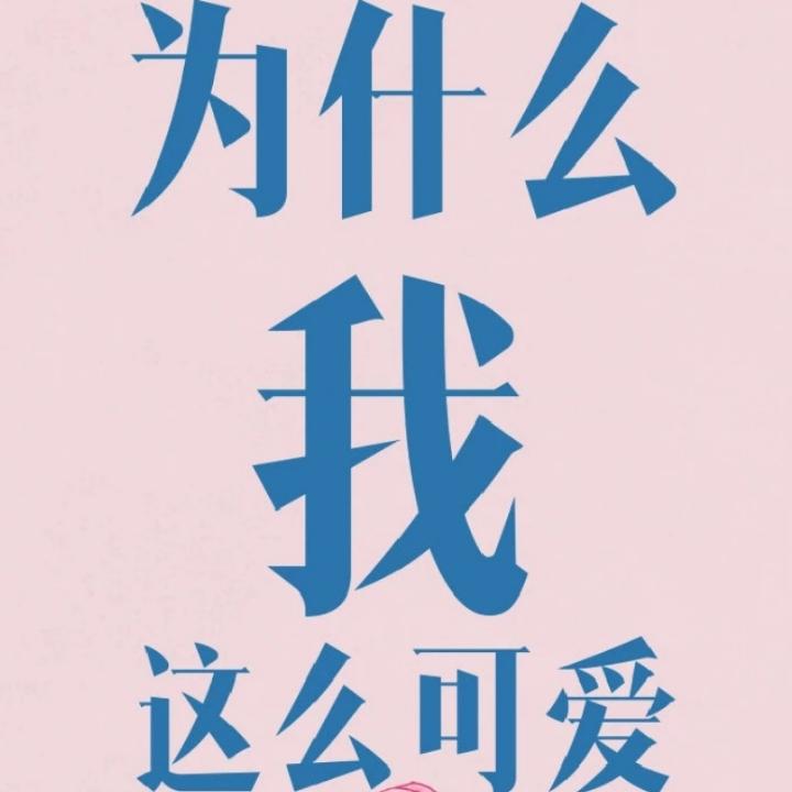 涛二哥