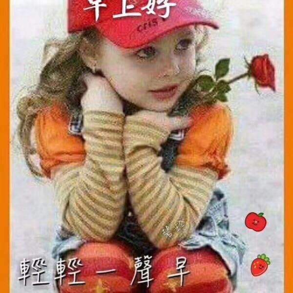 梅子