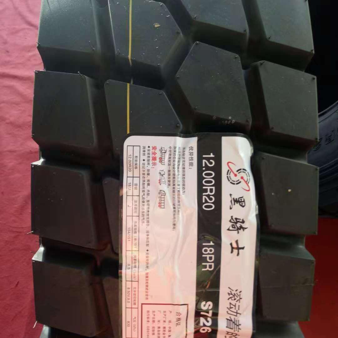 沈阳运达轮胎批发