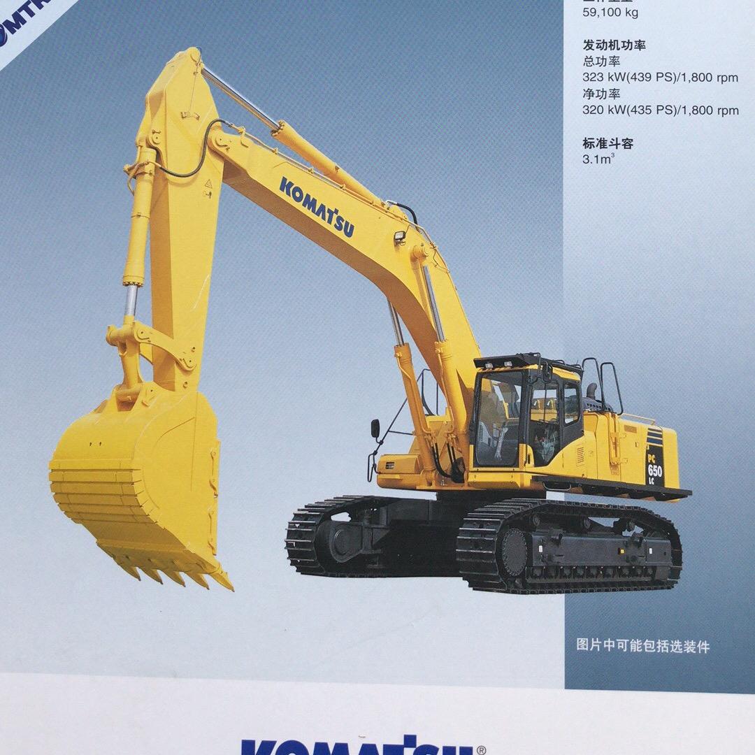 沈阳小松大连分公司