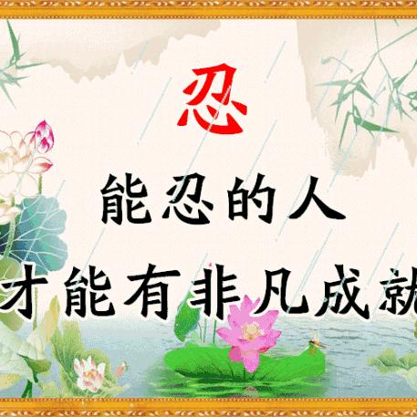 从此以后开开心心过下去