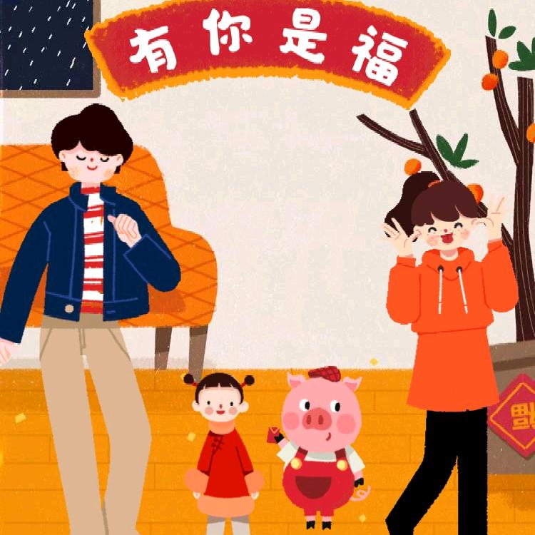 无相