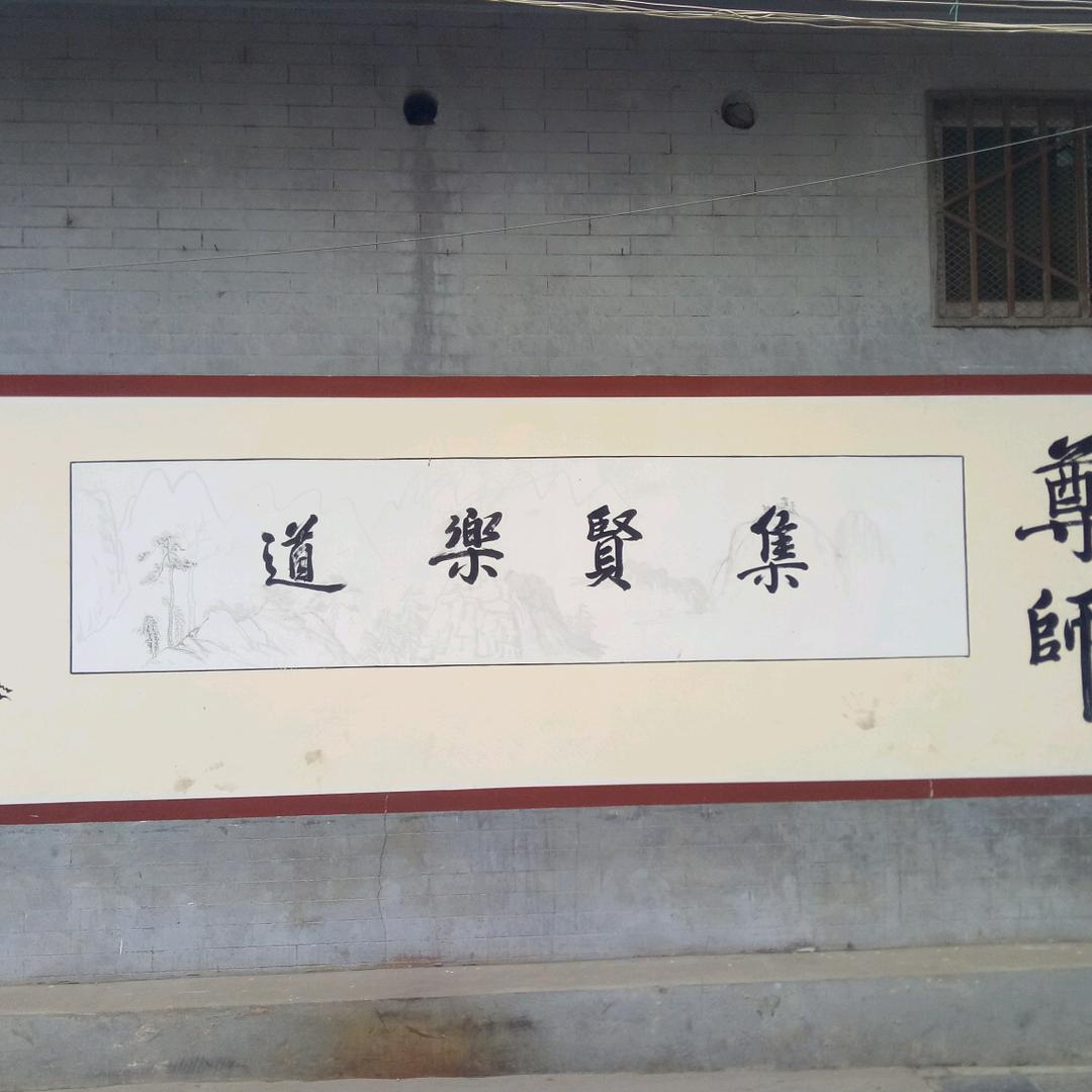 无言