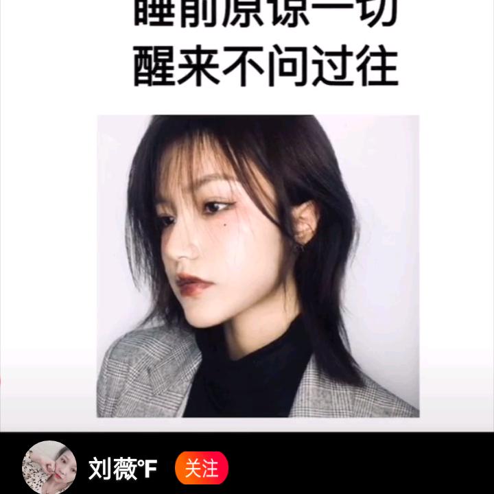 幡然醒悟