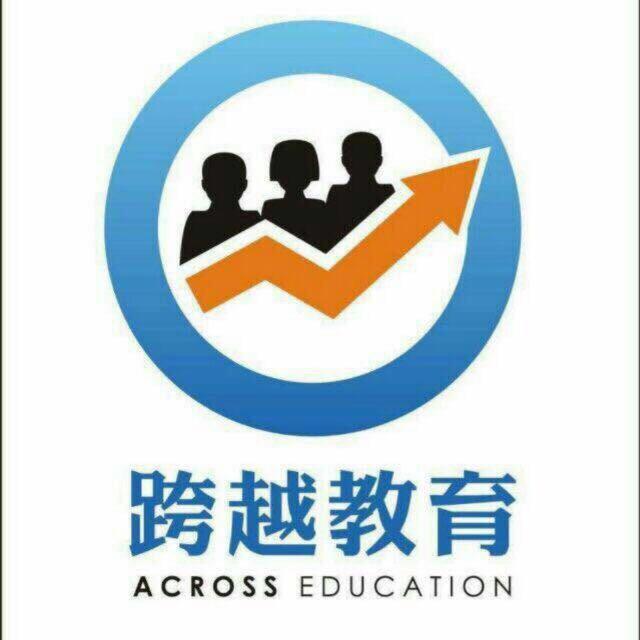 升学规划吴老师