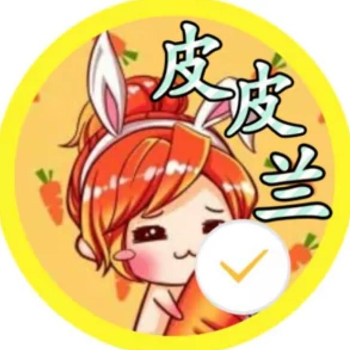 一只皮皮兰