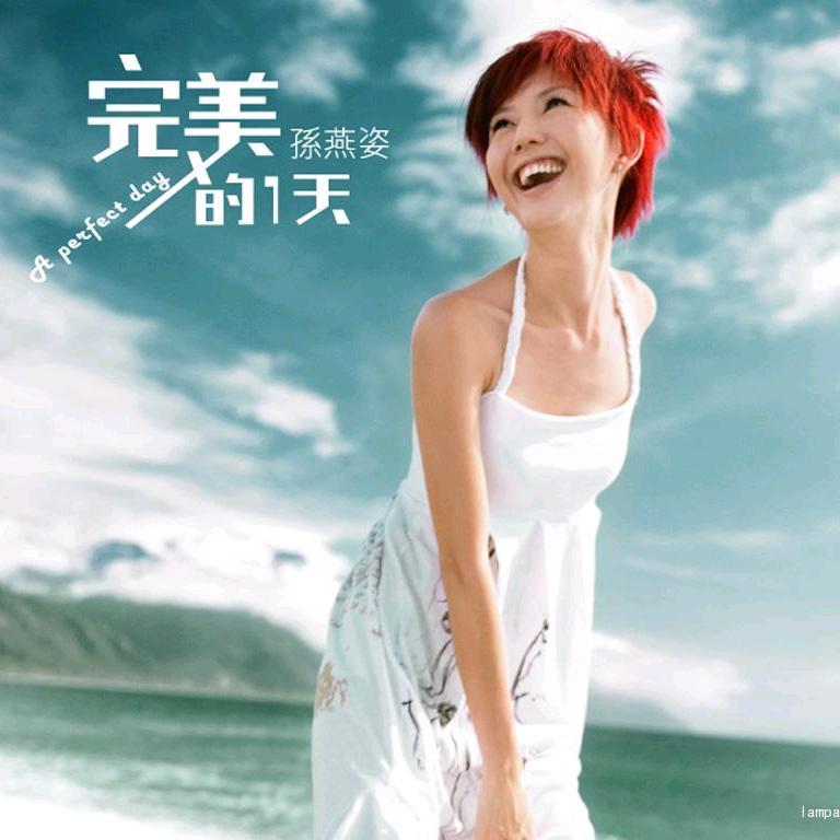 沧海live