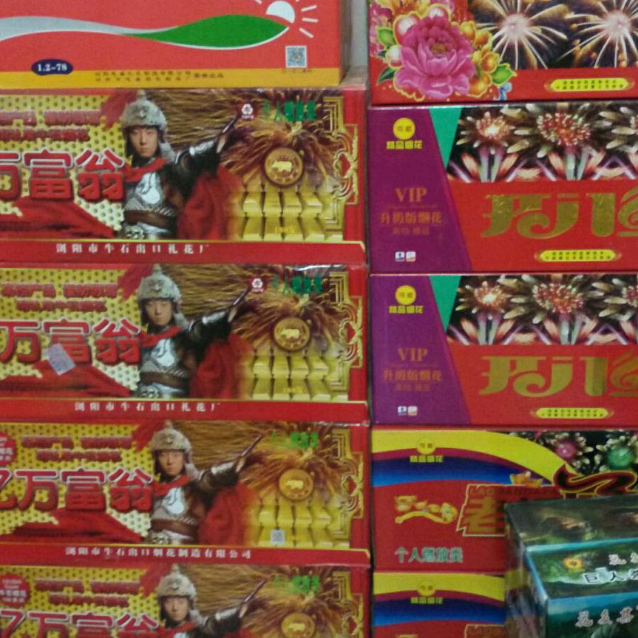 用户6970172416352