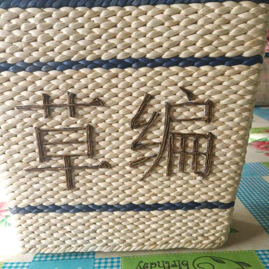非遗文化灵丘草编姐