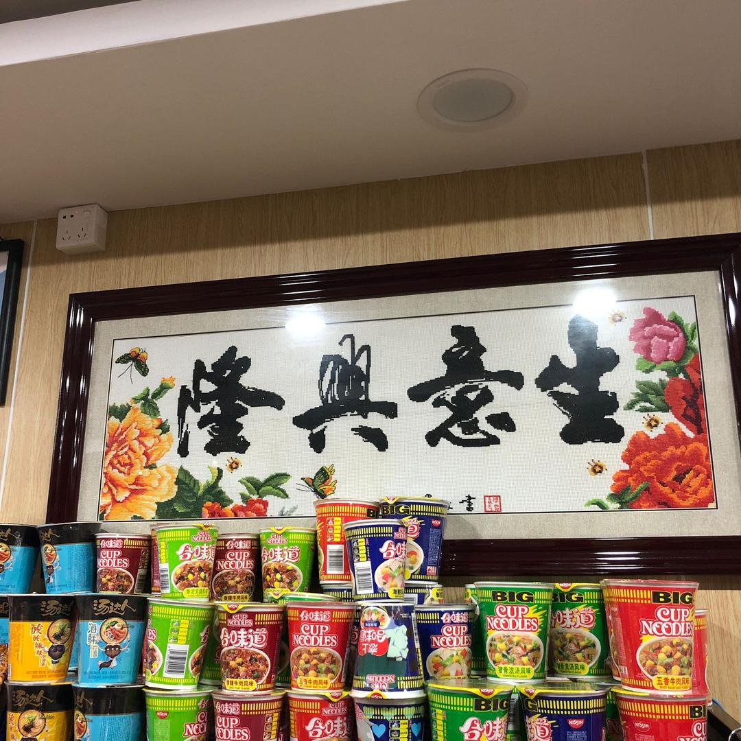 上善若水水