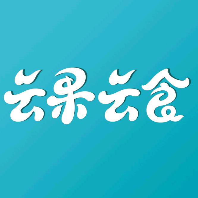 云果云食果蔬旗舰店