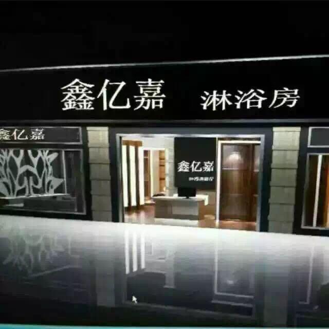 诗意