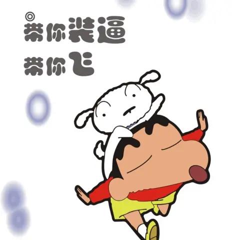 永恒海贼
