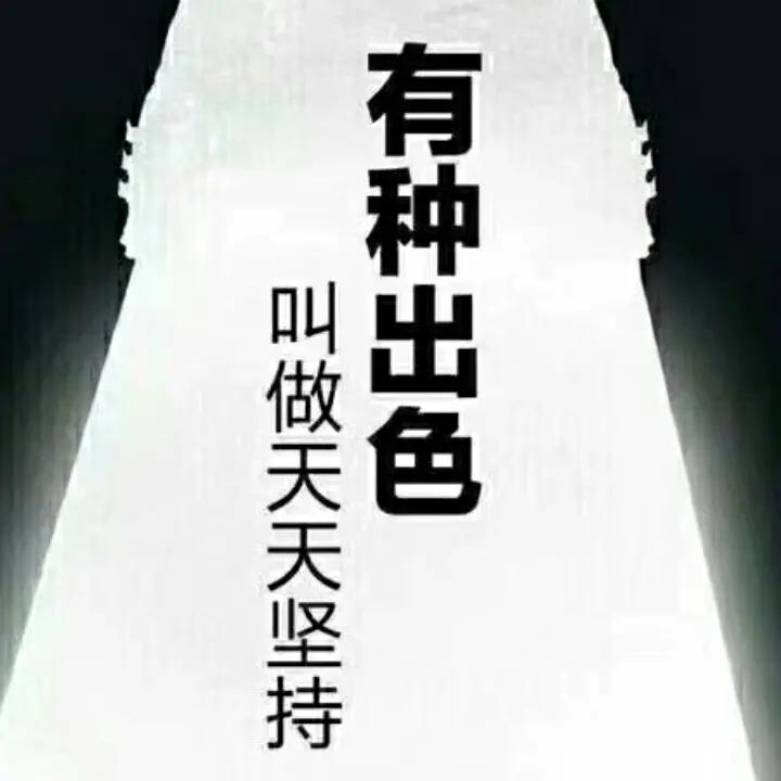 AAA太阳