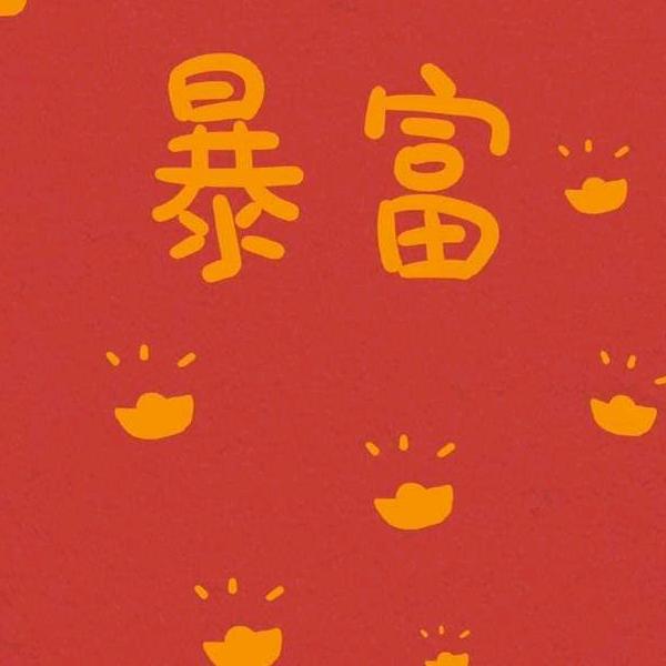 🍀小闹钟灬