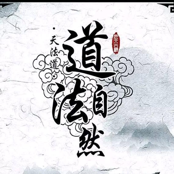 🇨🇳不甘沉浮的微尘⭕