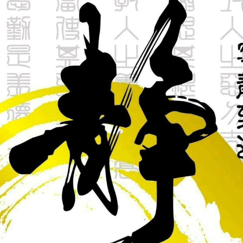 宁静致远