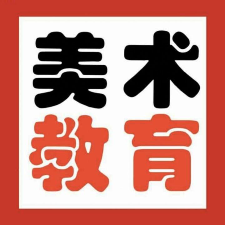 三原达芬奇艺术培训学校