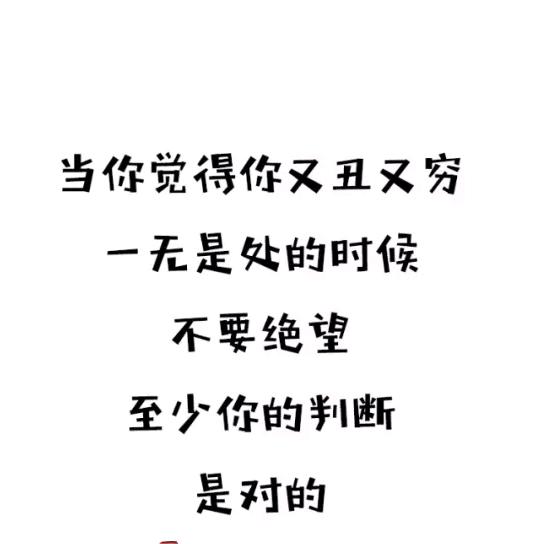 @闫
