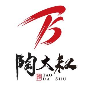 陶大叔