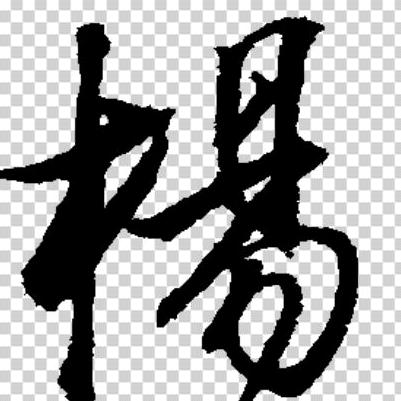 china强哥