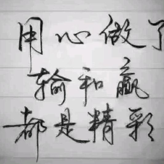 漫步人生