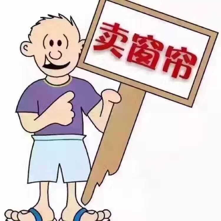 豪阁纺织厂