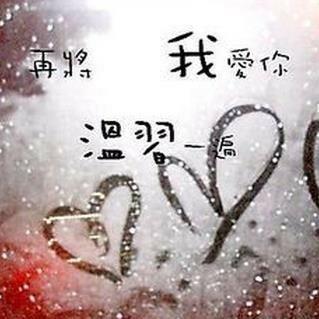 听闻余生