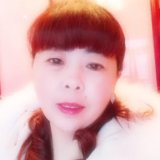 梦想成真（名☞陈利平☞c二菊）