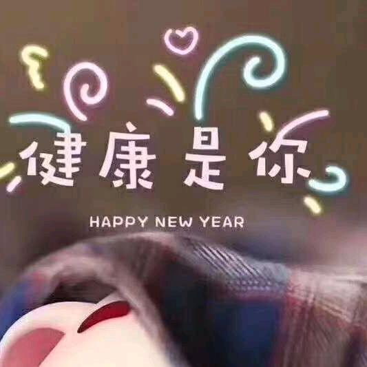 c爱、需要珍茜