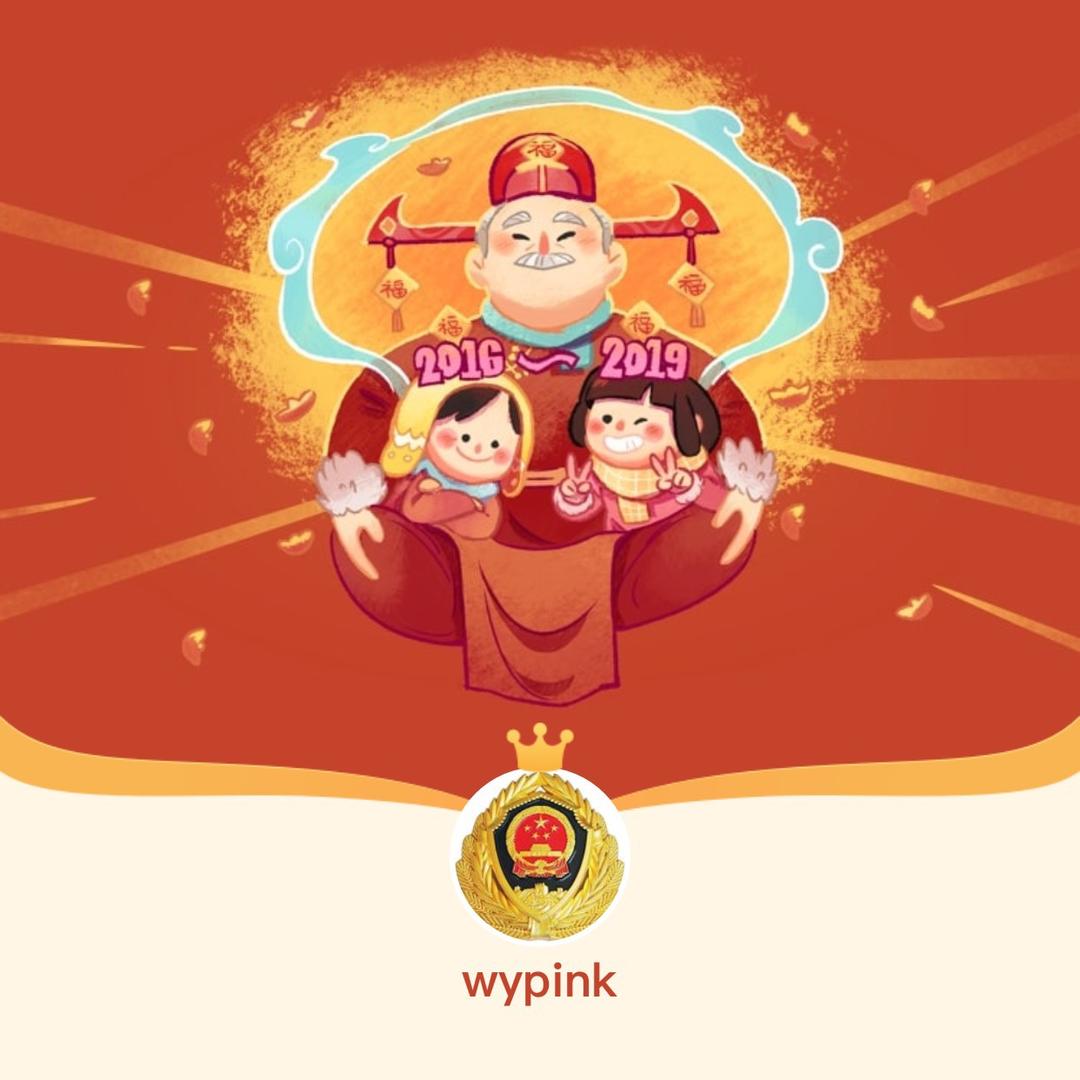 忠亿