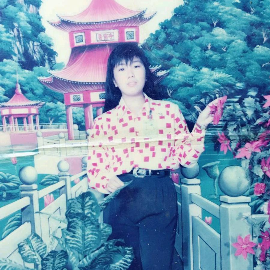 美好生活，汪