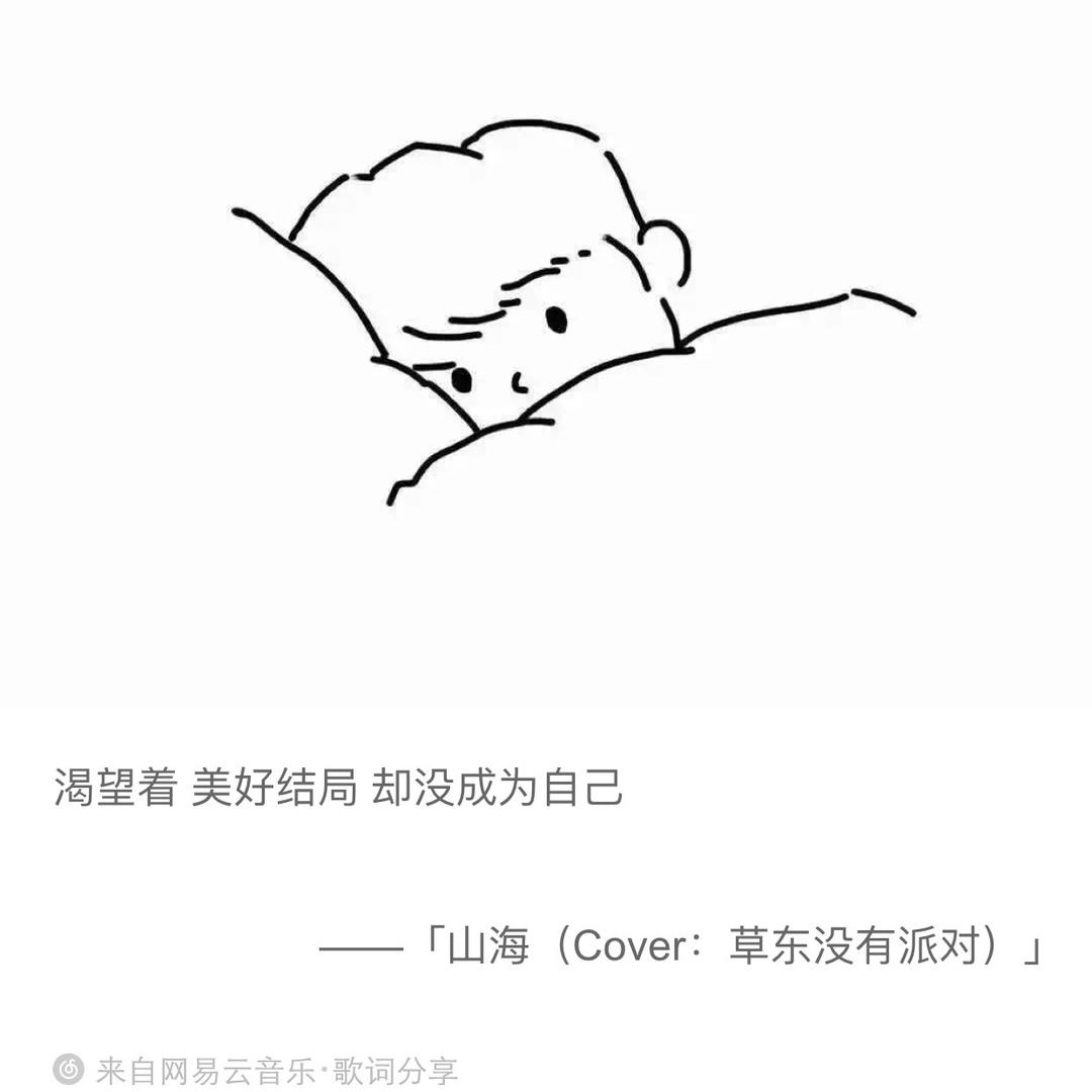 Fiying、