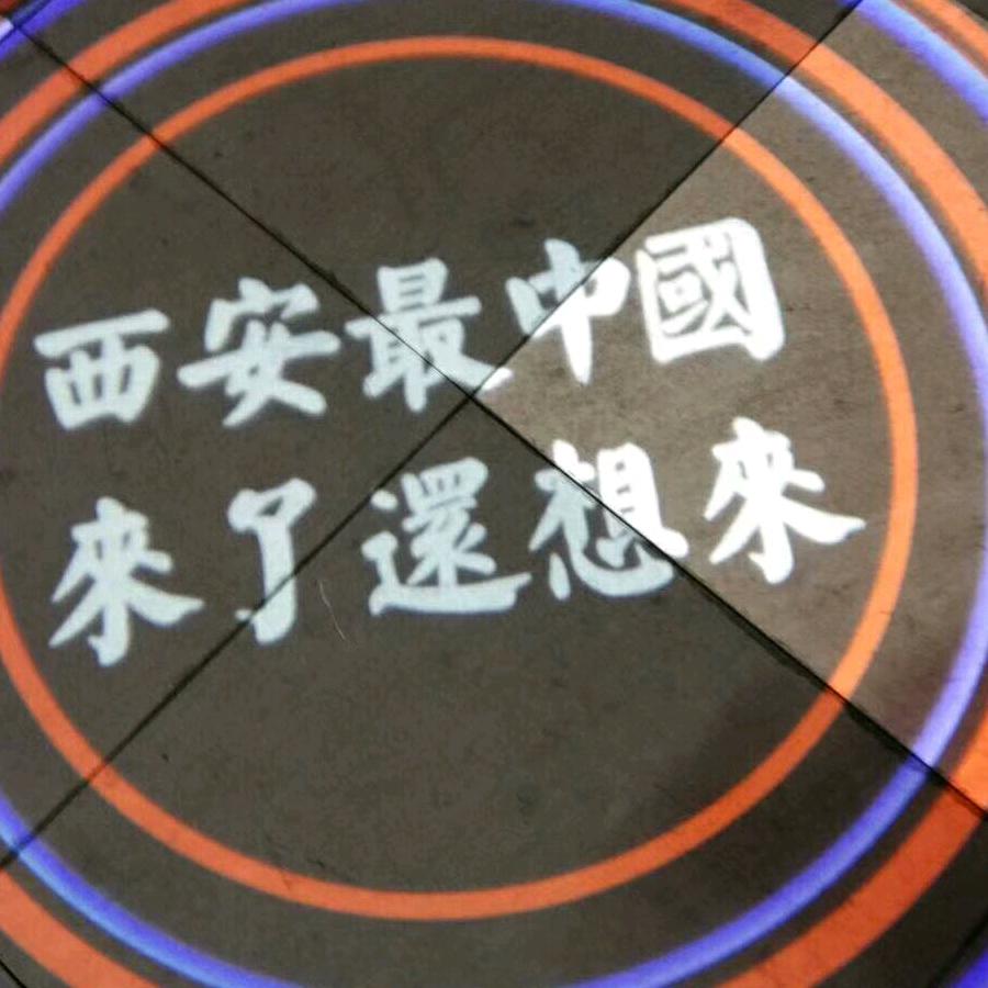 秦岭最美