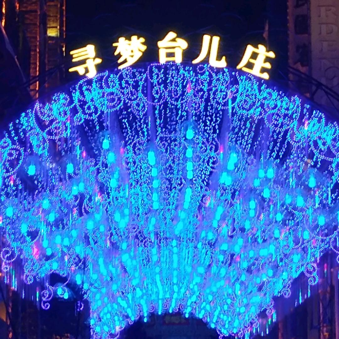 宝贝