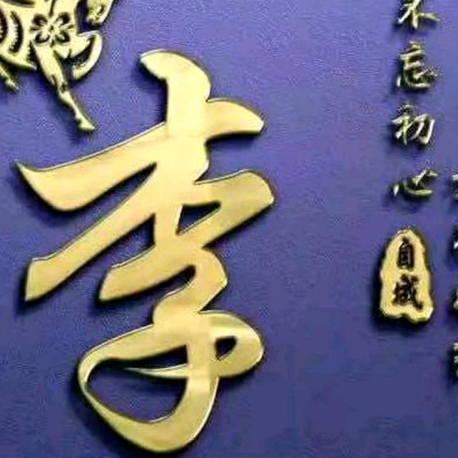 机电一体化……