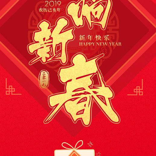 快乐