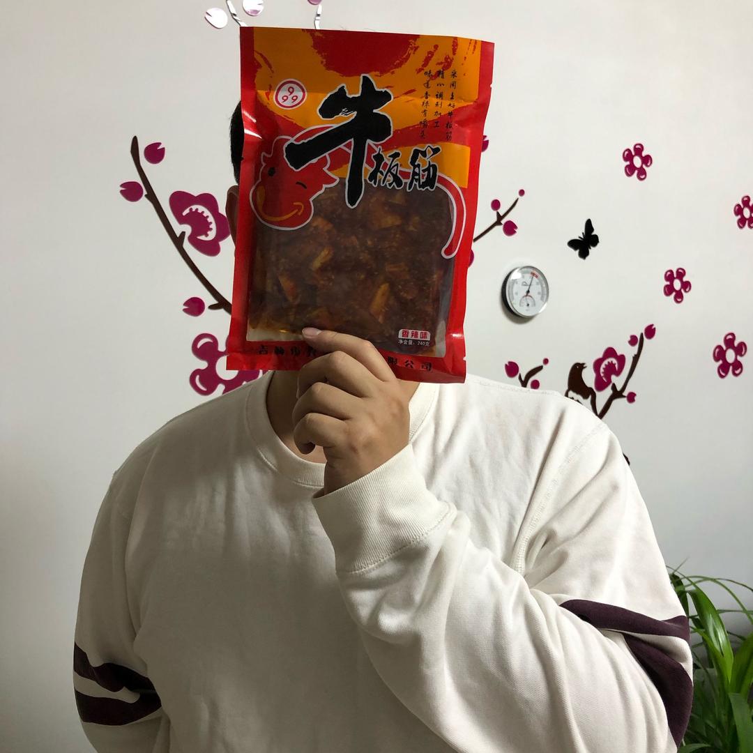 我是，嗯，我是