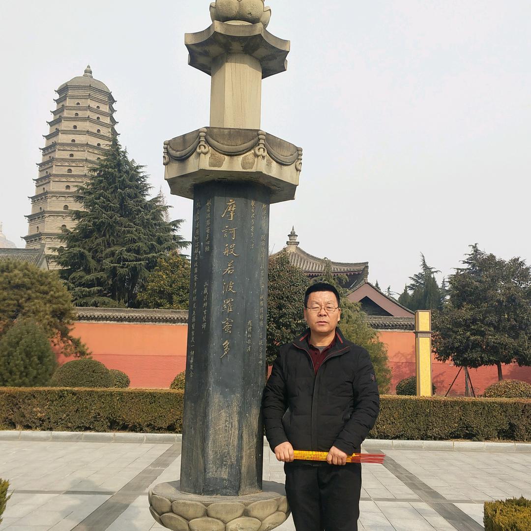 厚德载福